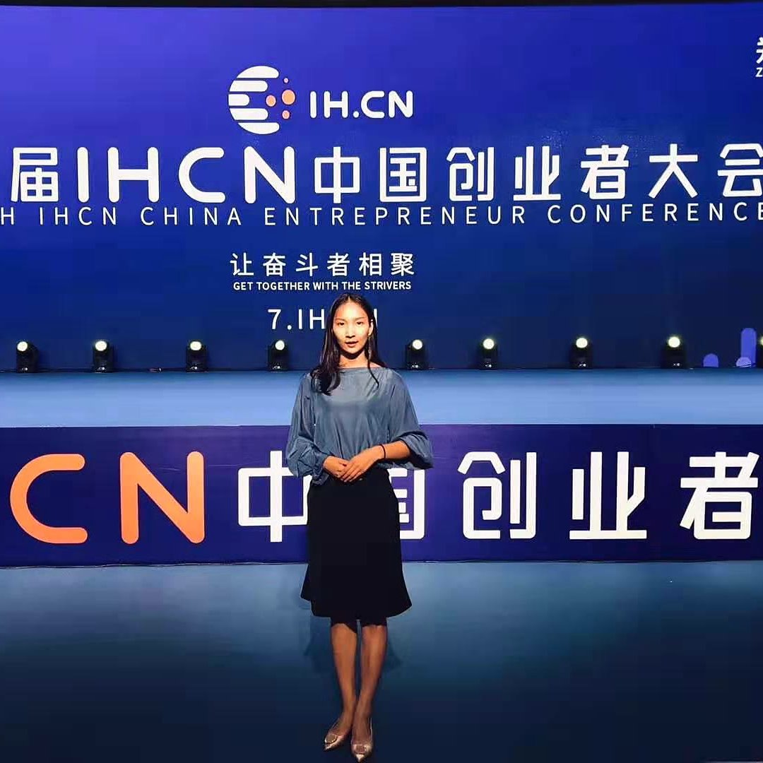 创业者大会