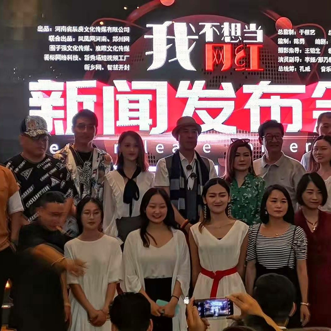 电影宣发