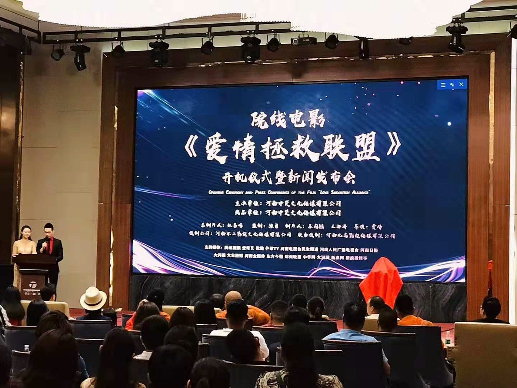 影视宣发