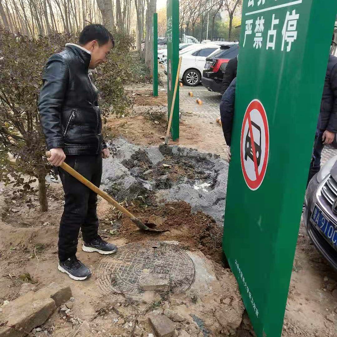 公务车位牌