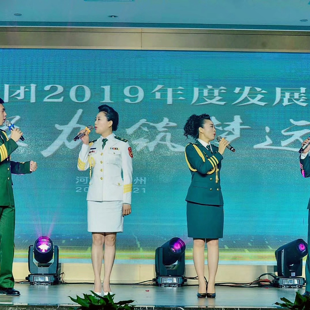 演艺演出