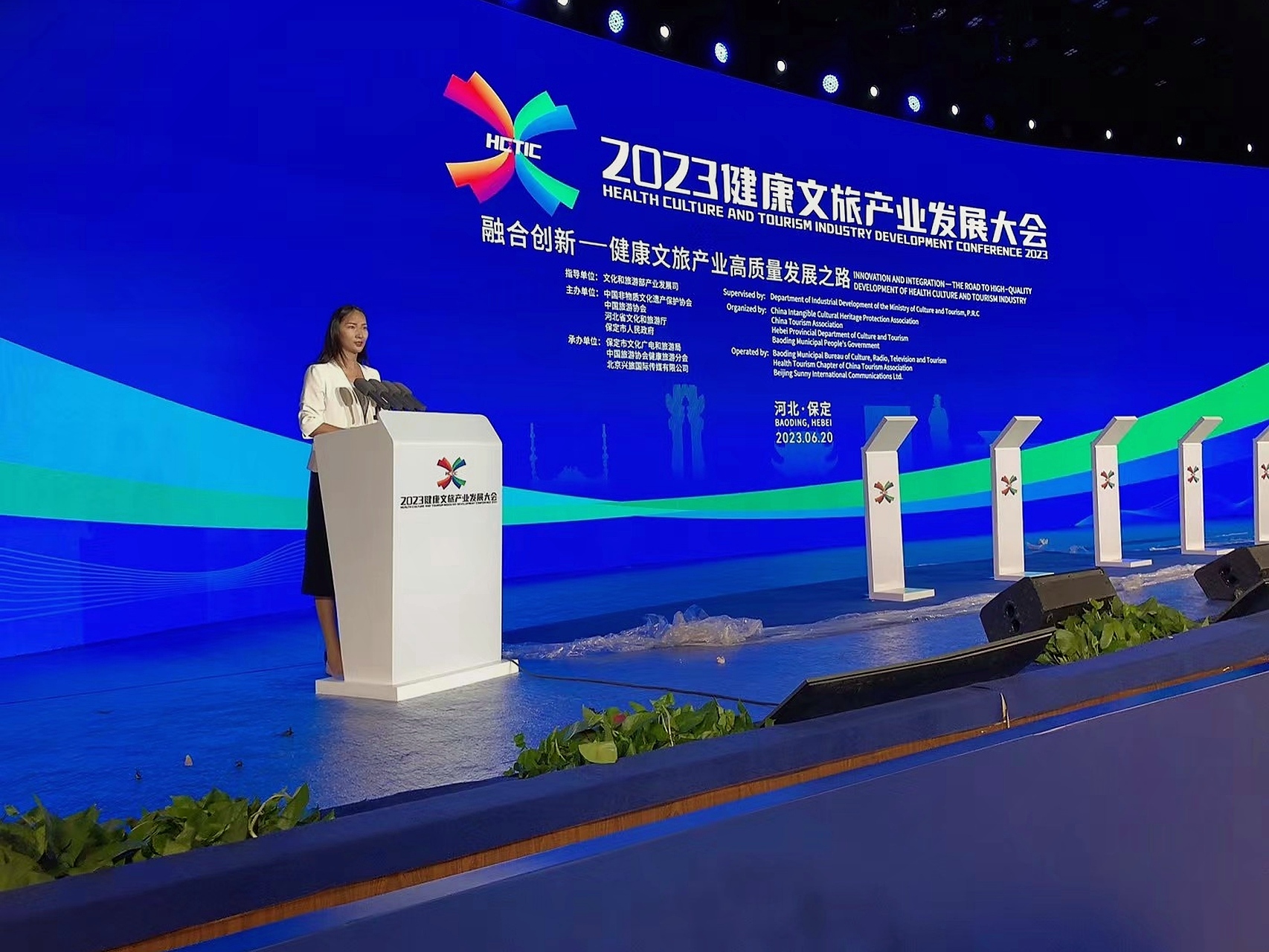 演艺演出