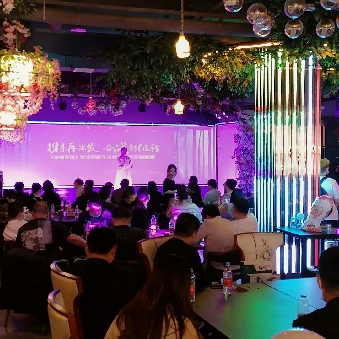 演艺演出