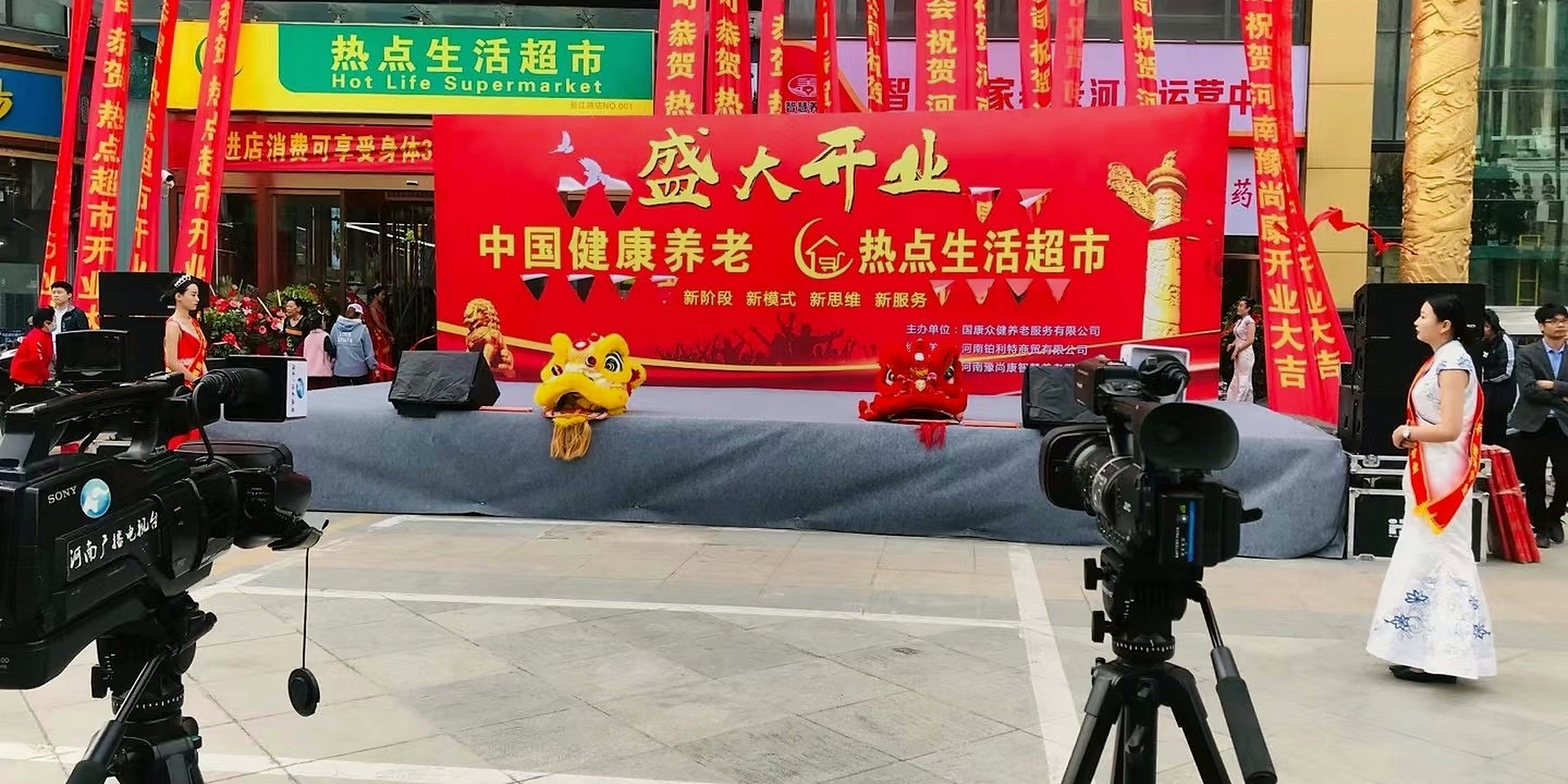 影像视觉
