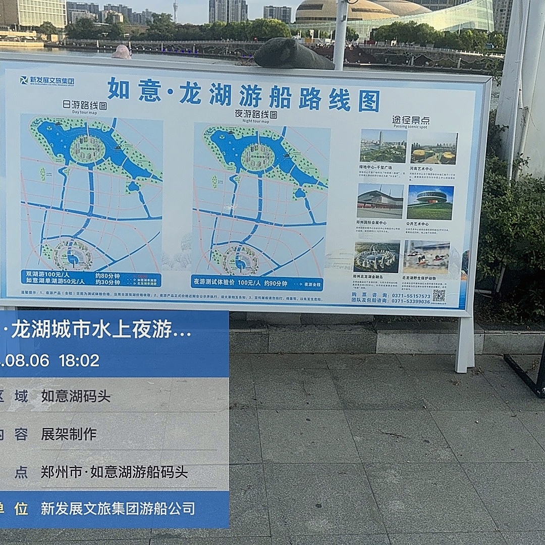 广告标识