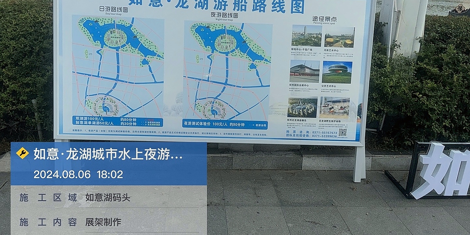 广告标识