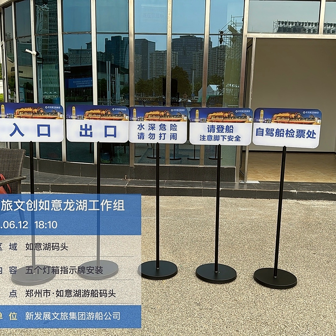 广告标识