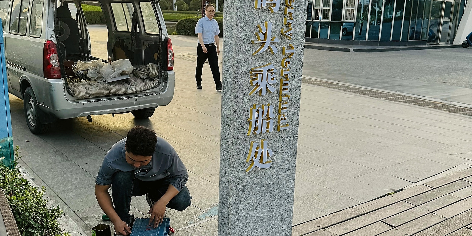 广告标识