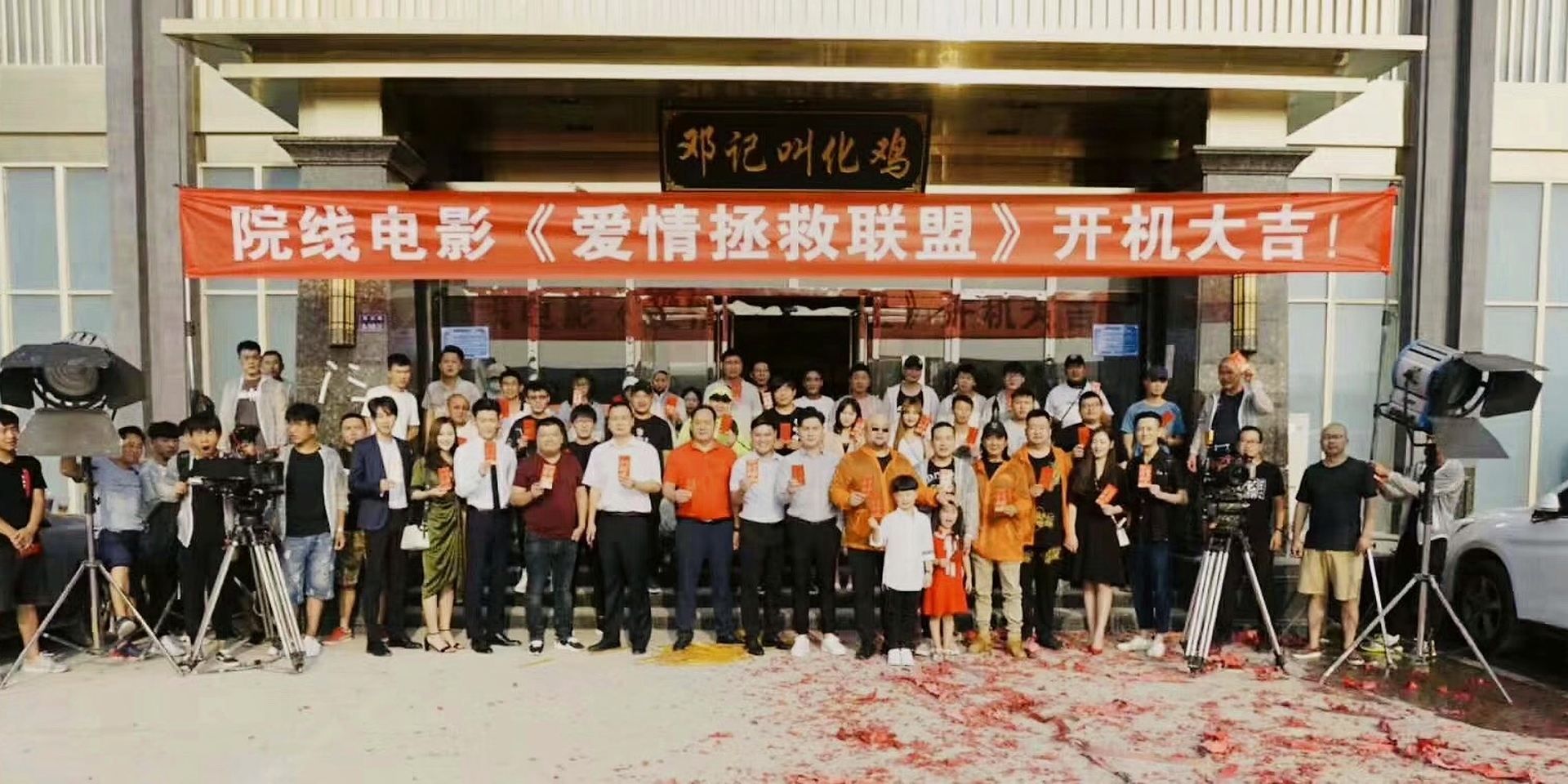 活动会展