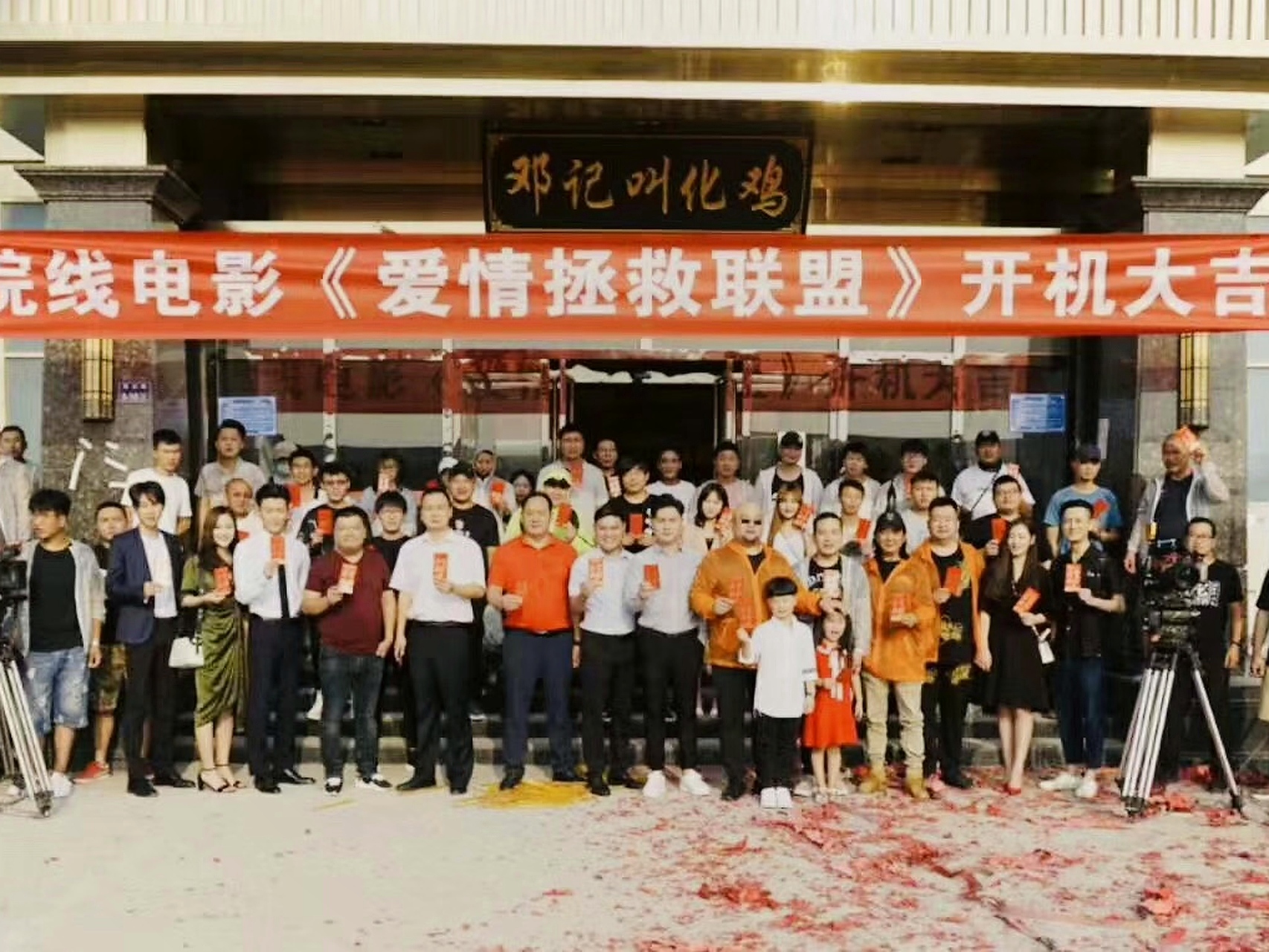 活动会展