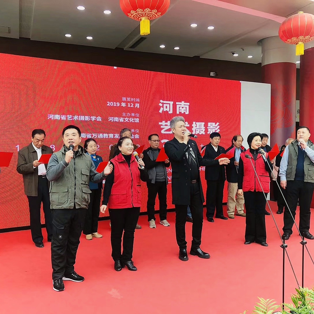活动会展