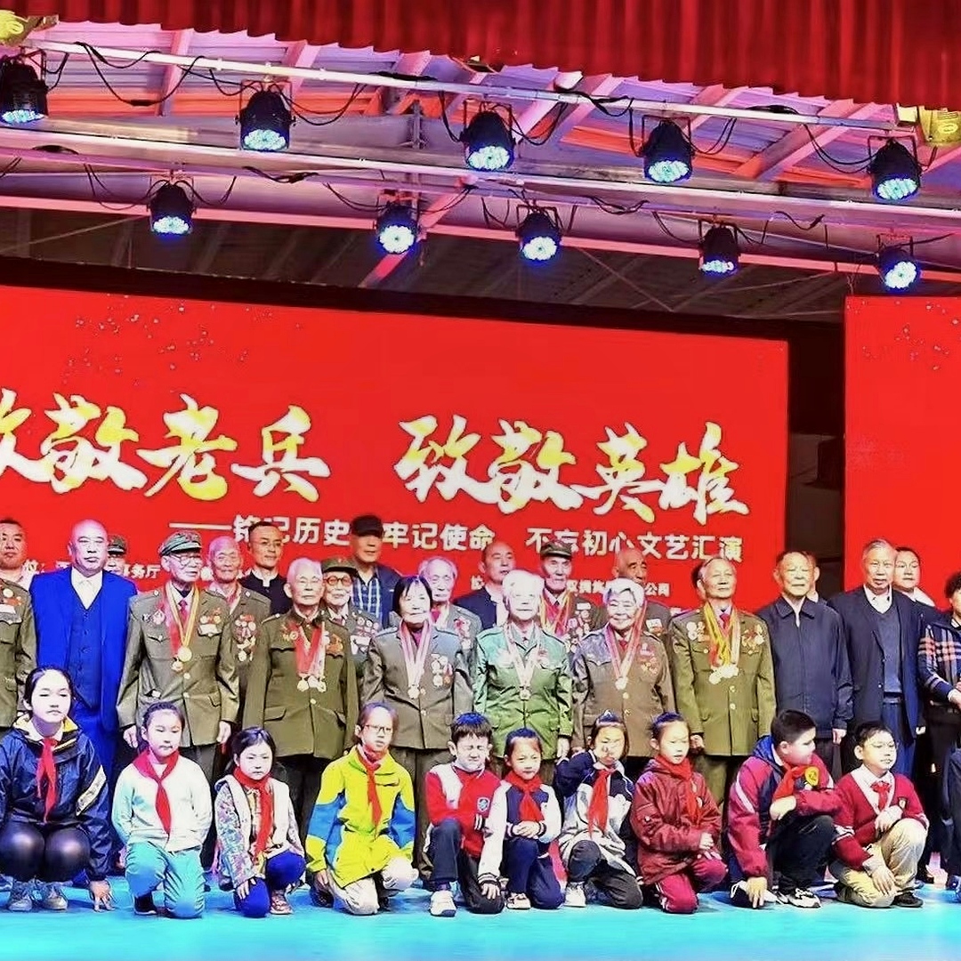 活动会展