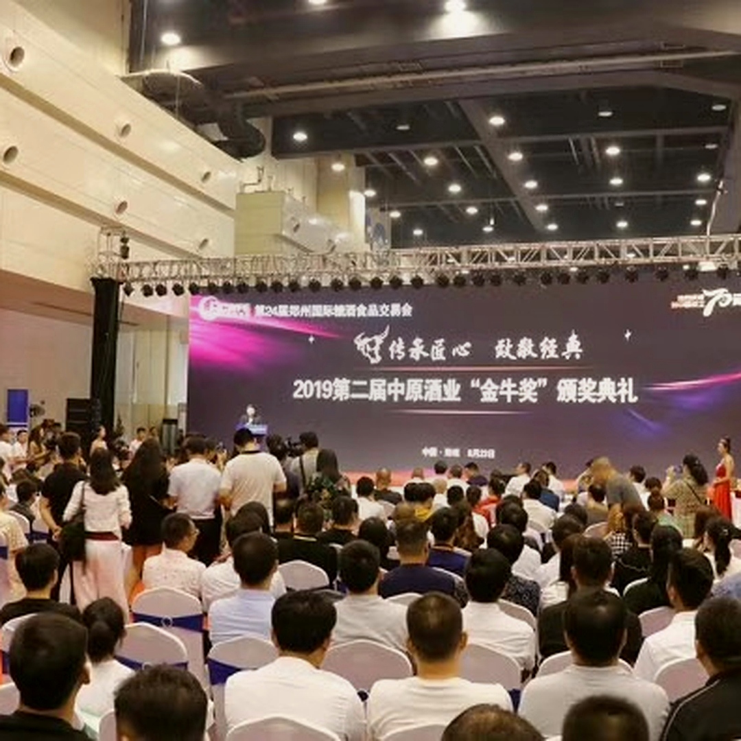 活动会展