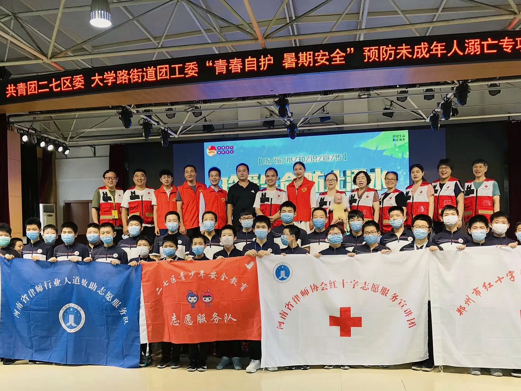 活动会展