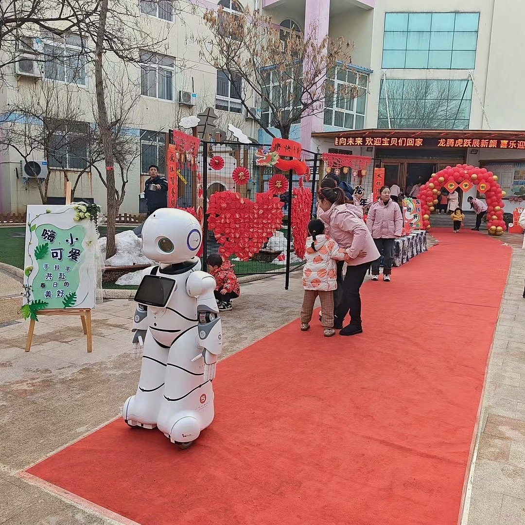 活动会展
