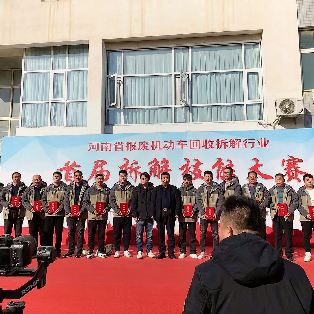 活动会展