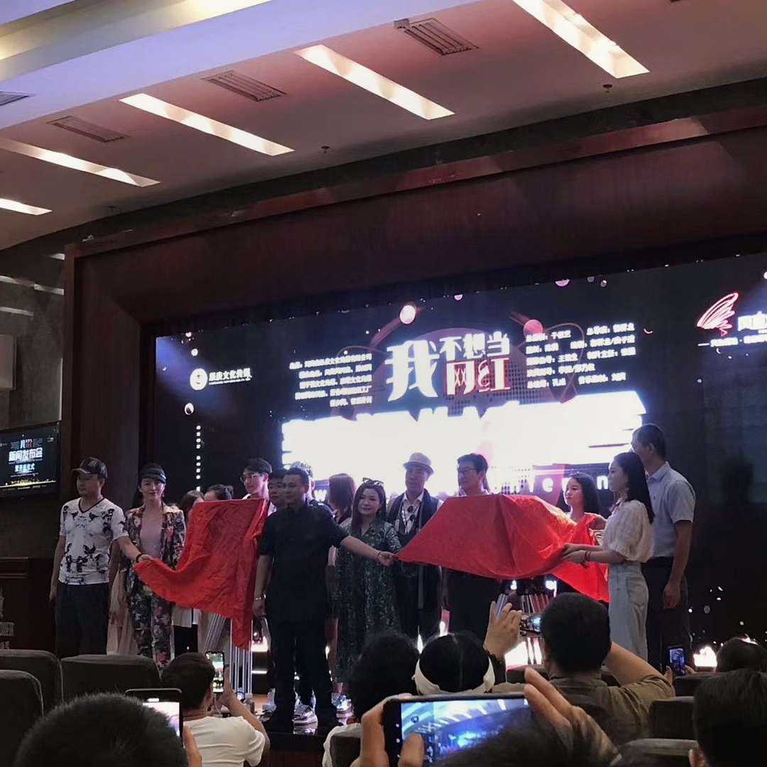 活动会展