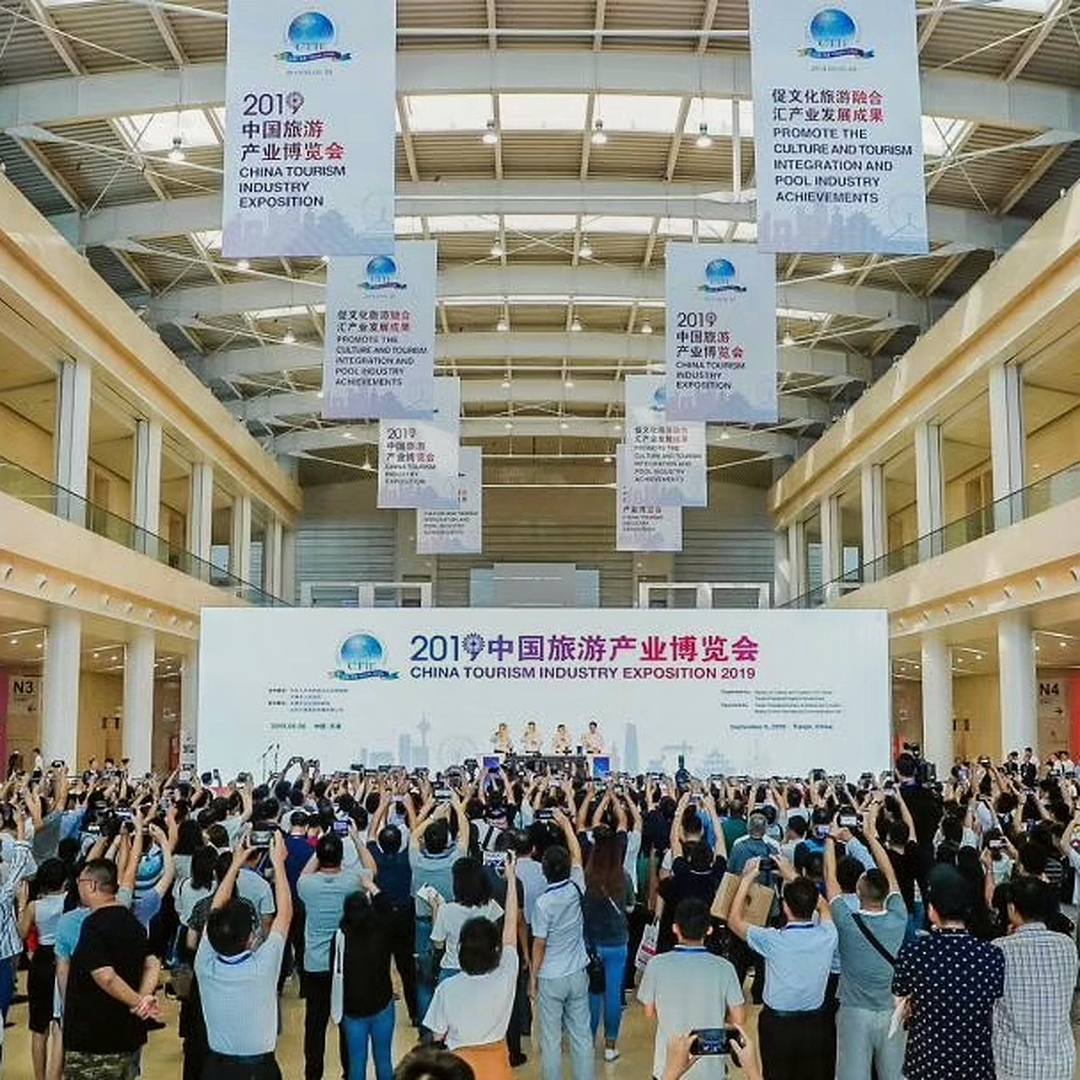活动会展