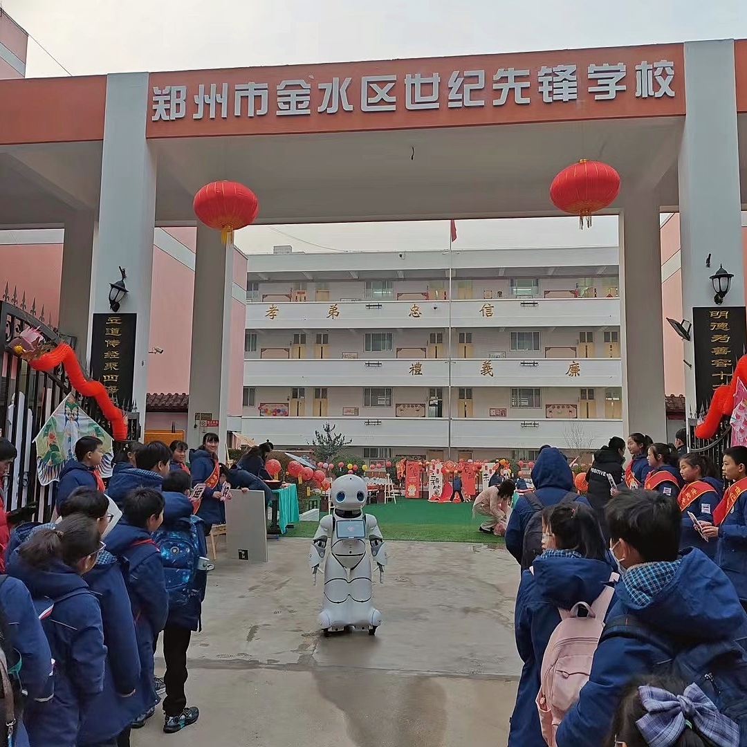 活动会展