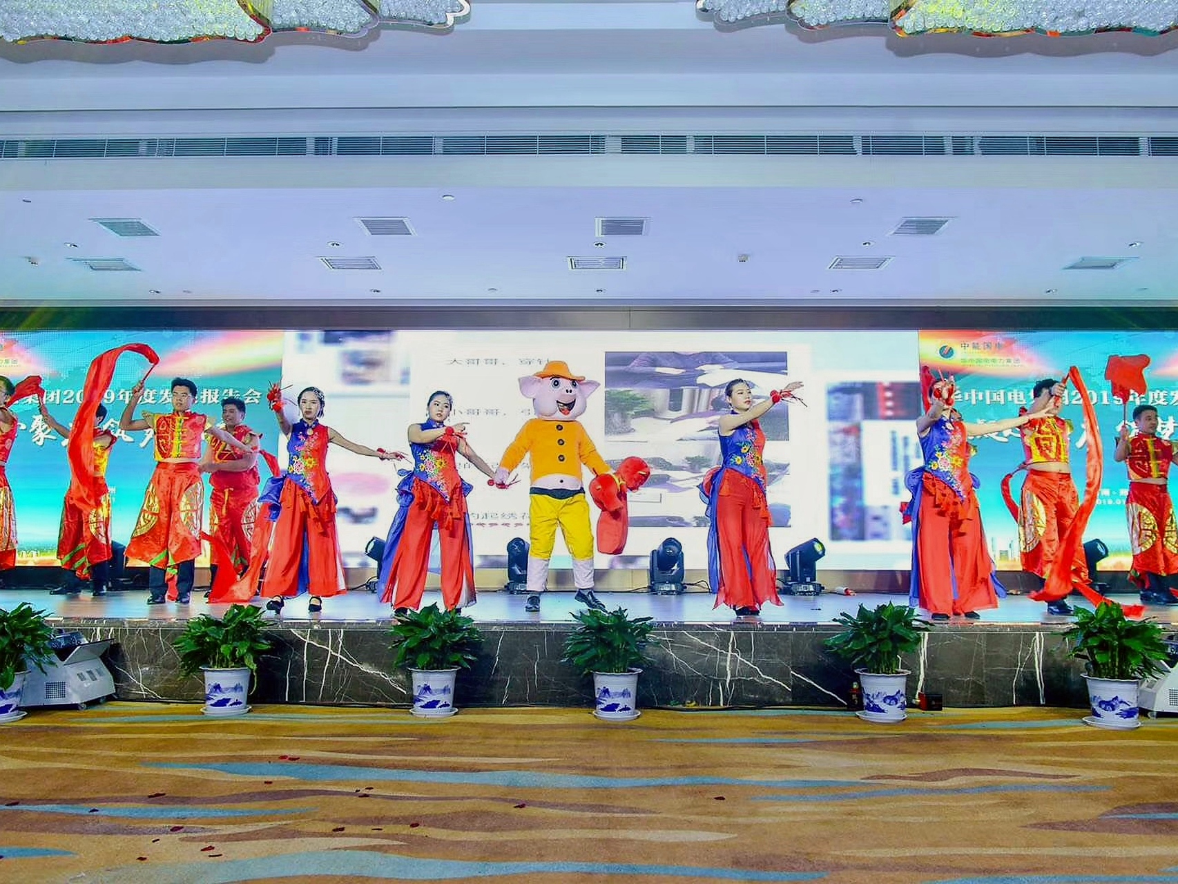 演艺演出