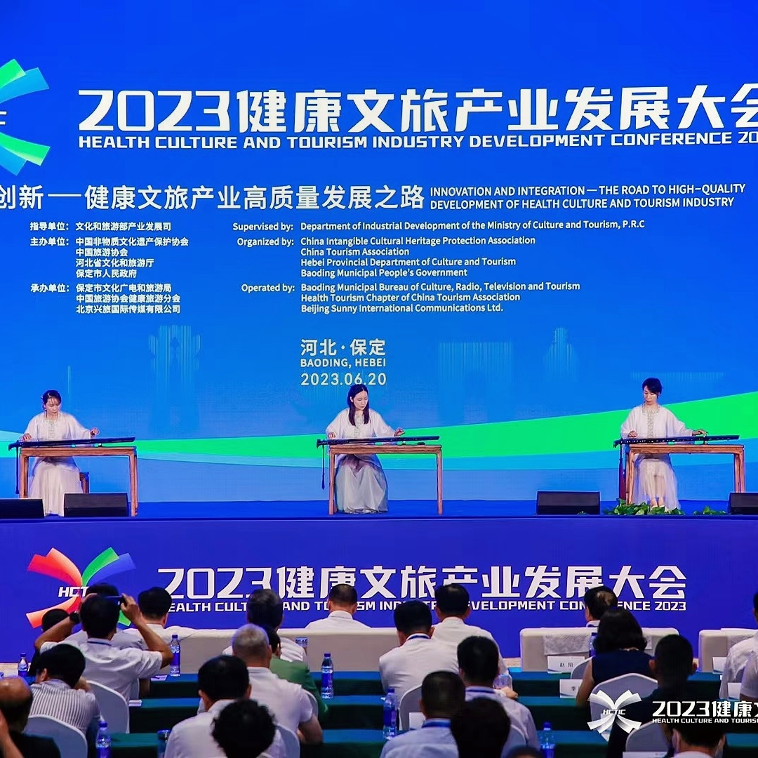演艺演出