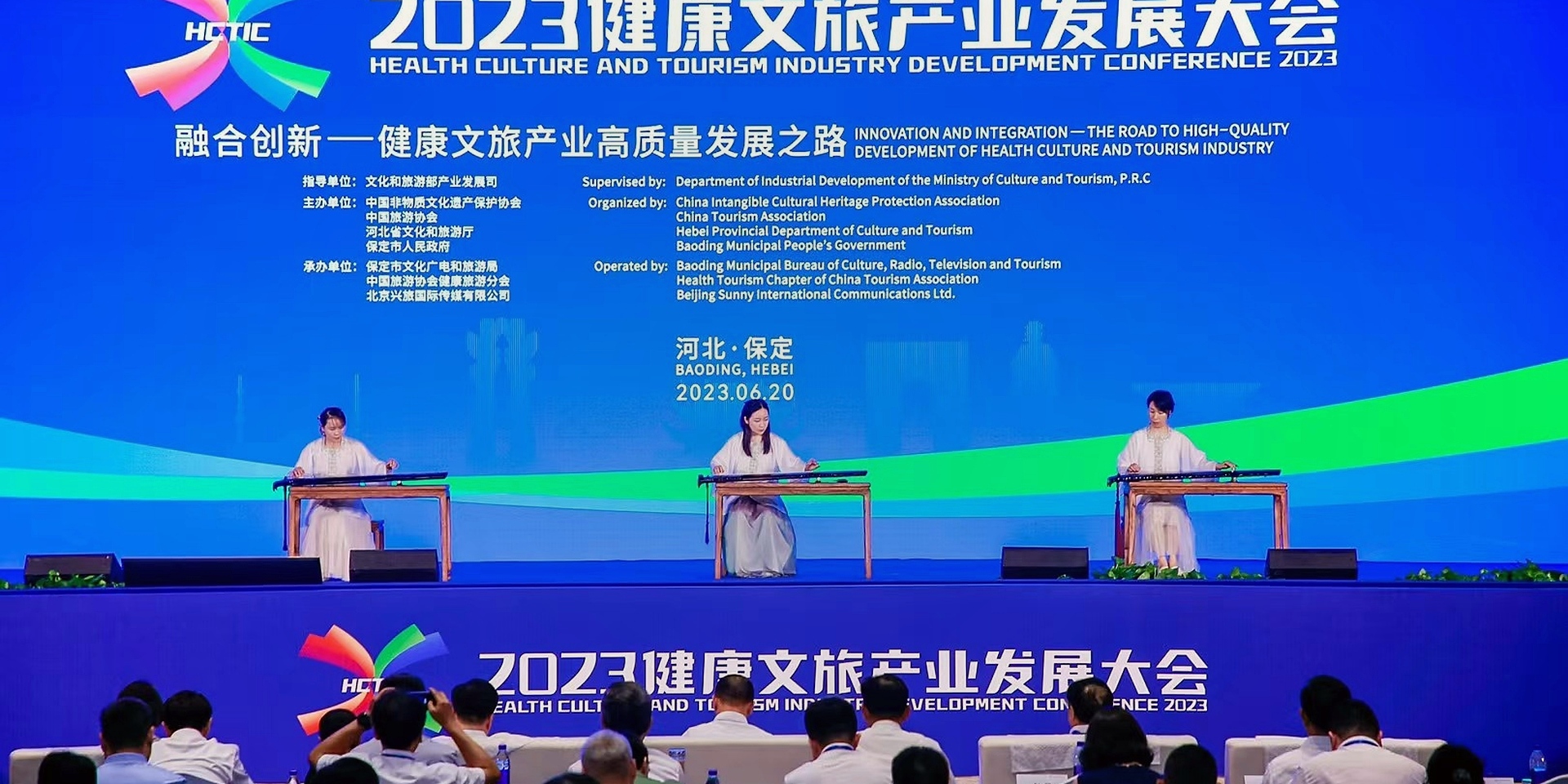 演艺演出