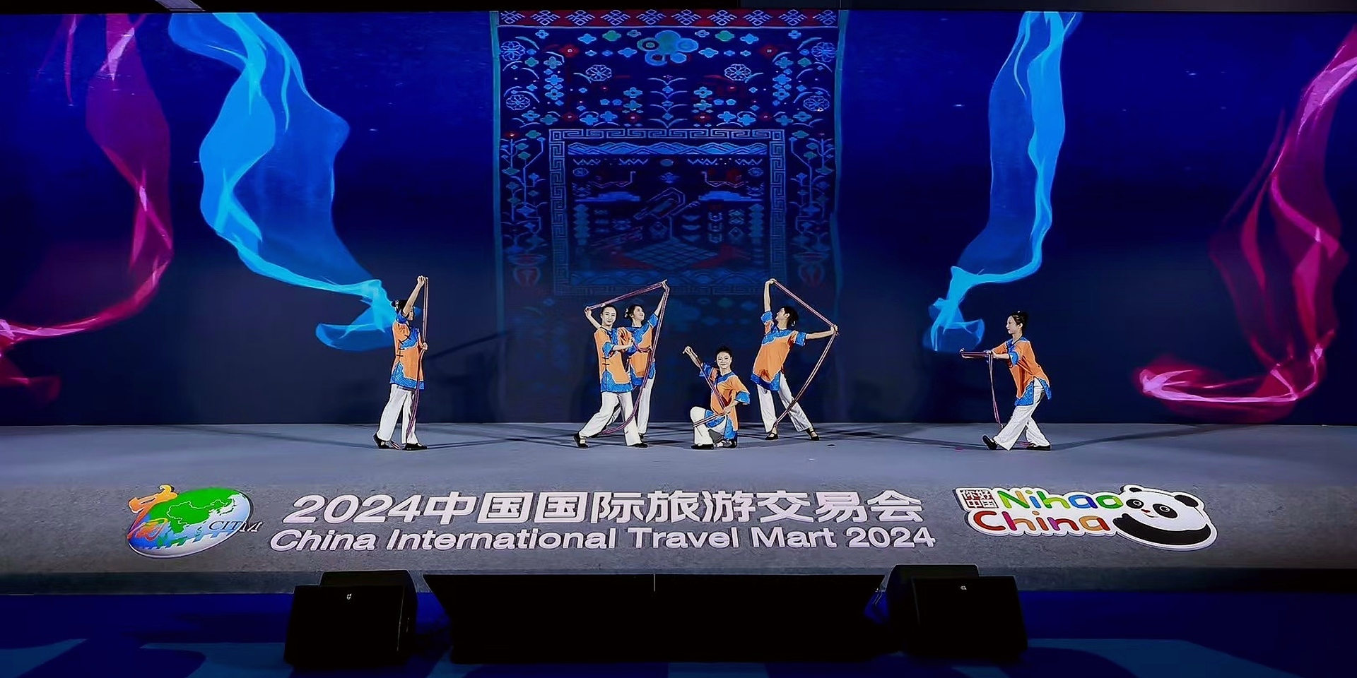 演艺演出