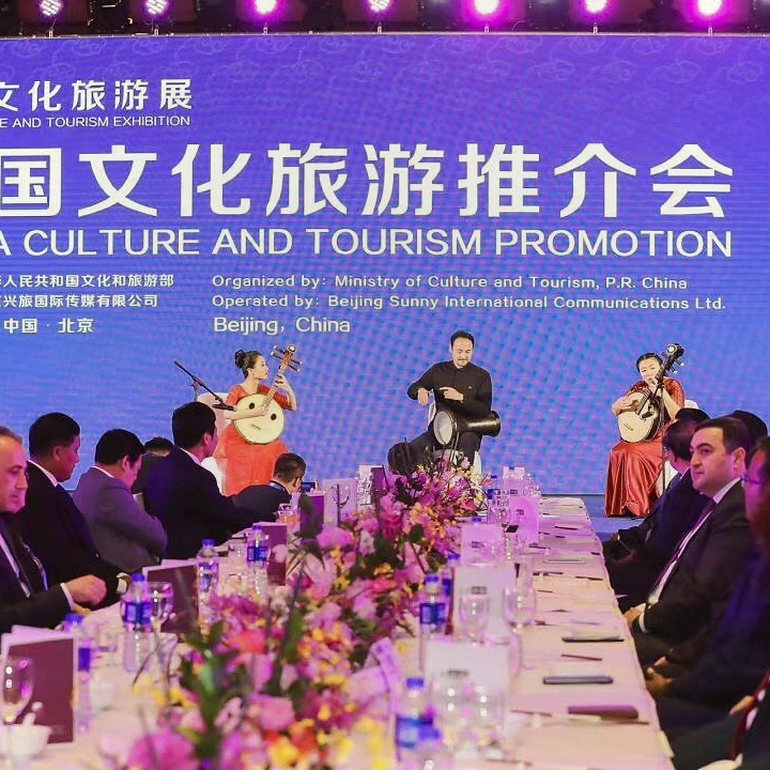 演艺演出