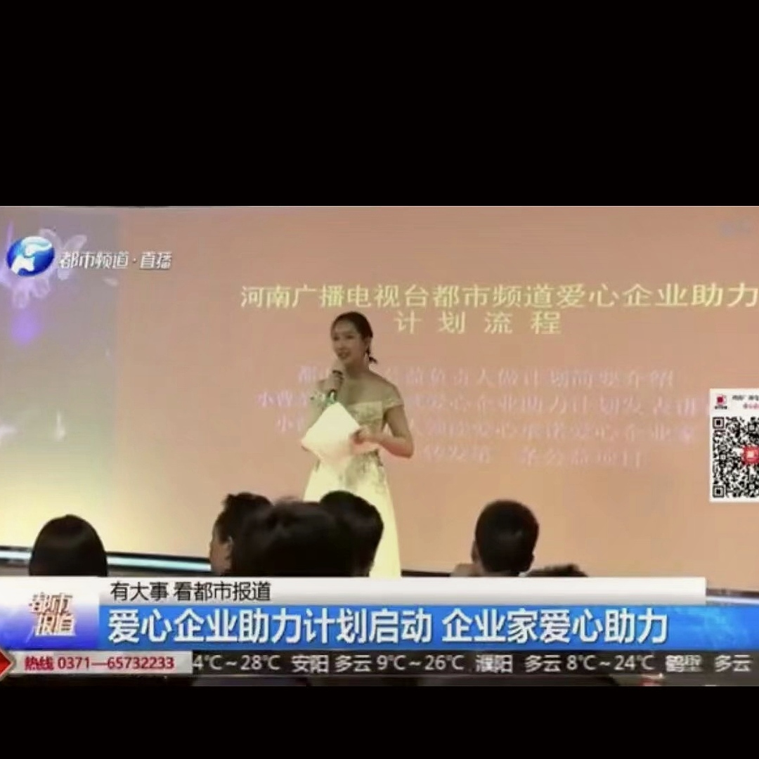 演艺演出