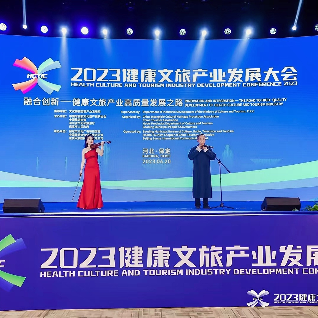 演艺演出
