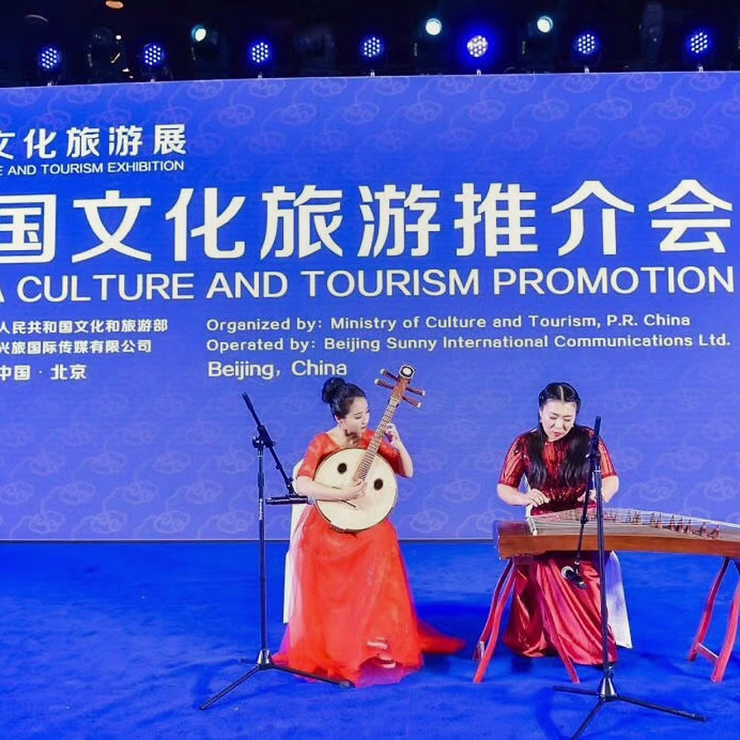 演艺演出