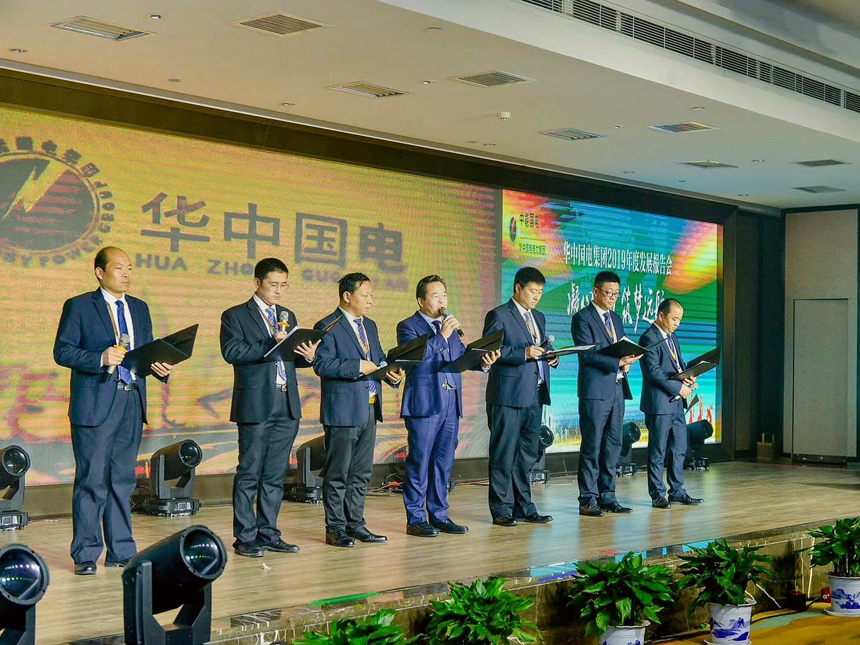 演艺演出